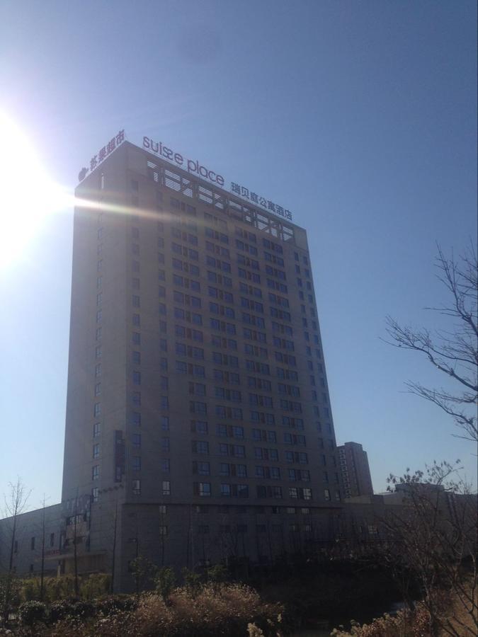 Suiss Place Cmc Taizhou Taizhou  ภายนอก รูปภาพ